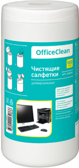 Салфетки влажные