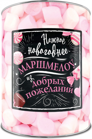 Нежное новогоднее маршмеллоу из добрых пожеланий