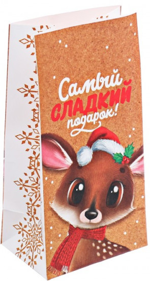 Пакет подарочный без ручек «Самый сладкий подарок»