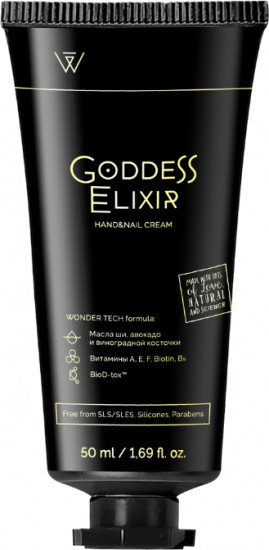 Крем для восхитительных рук и ногтей «Goddess Elixir»