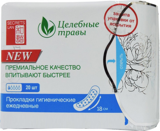 Прокладки ежедневные