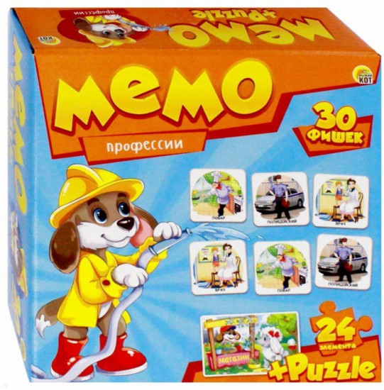 Игра настольная «Мемо. Профессии»