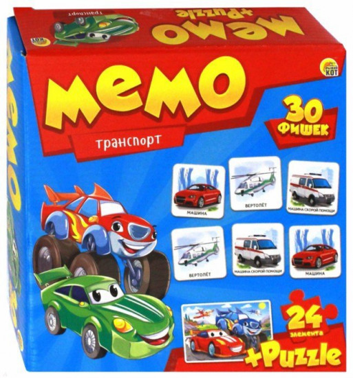 Игра настольная «Мемо. Транспорт»