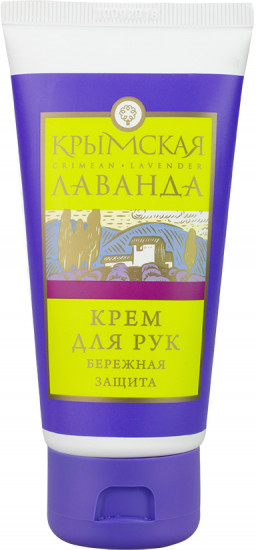Крем для рук «Бережная защита»