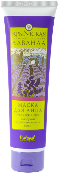 Маска для лица «Увлажнение»