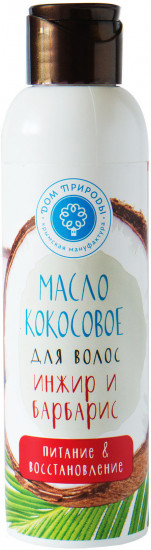 Масло кокосовое для волос «Питание и восстановление»