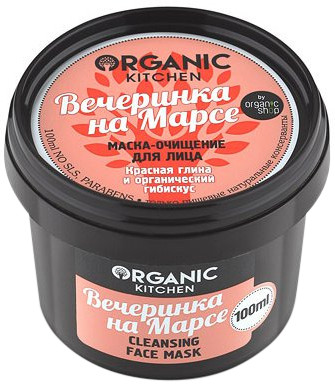 Маска для лица очищающая «Вечеринка на Марсе»