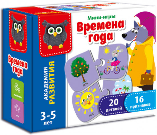 Игра развивающая «Времена года»