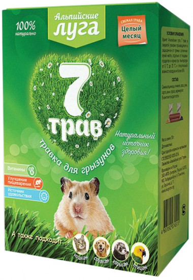 Травка для грызунов «7 трав» (лоток)