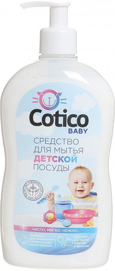 Средство моющее для мытья детской посуды