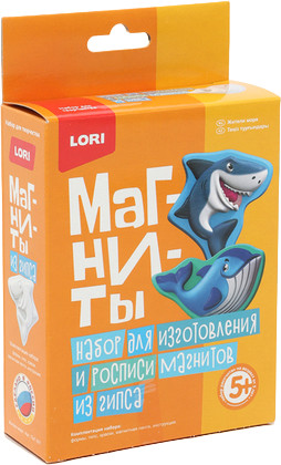 Набор для изготовления магнитов из гипса «Жители моря»