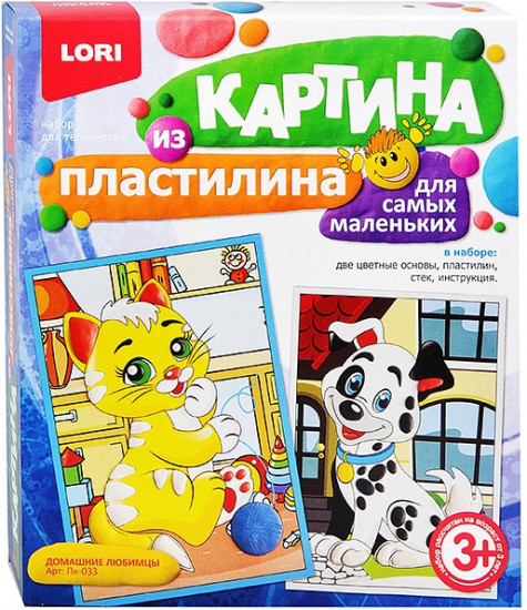 Картина из пластилина «Домашние любимцы»