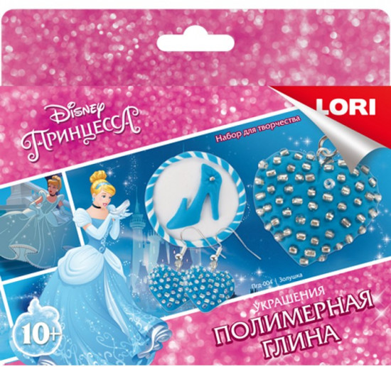 Набор для создания украшений «Золушка»