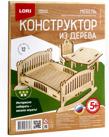 Конструктор из дерева «Кровать»