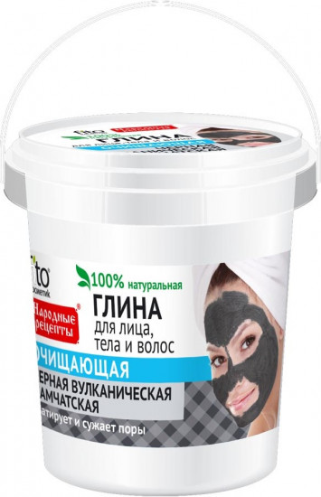 Глина для лица, тела и волос очищающая