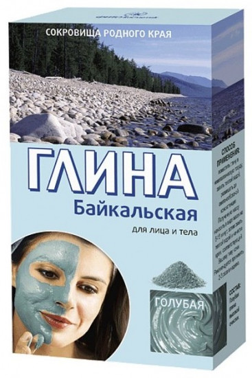 Глина для лица и тела косметическая «Байкальская»