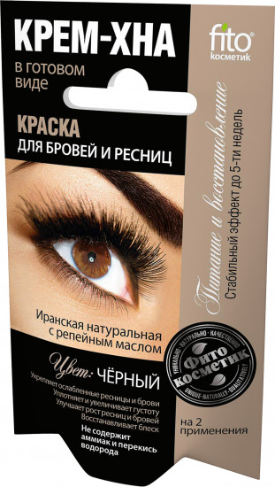 Крем-хна для бровей и ресниц, оттенок Черный