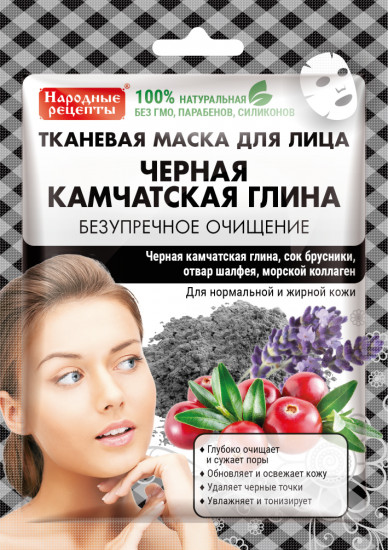 Маска для лица тканевая очищающая на основе черной камчатской глины