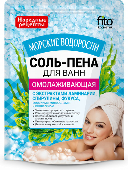 Соль-пена для ванн омолаживающая «Морские водоросли»