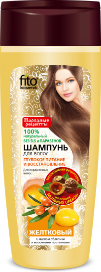 Шампунь для волос «Желтковый»