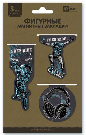 Закладки магнитные «Скейт»