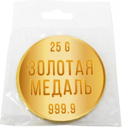 Медаль шоколадная «Золотая медаль»