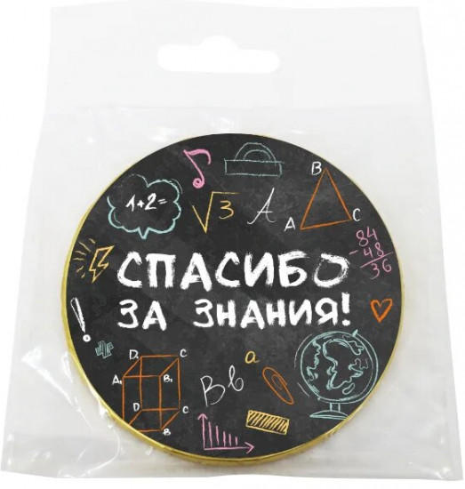 Медаль шоколадная «Спасибо за знания!»