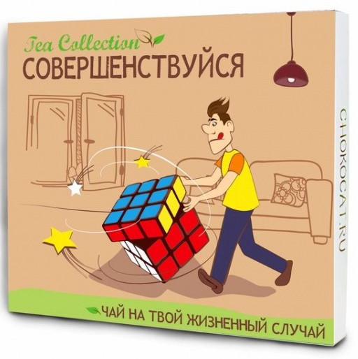 Чайный эликсир «Совершенствуйся»