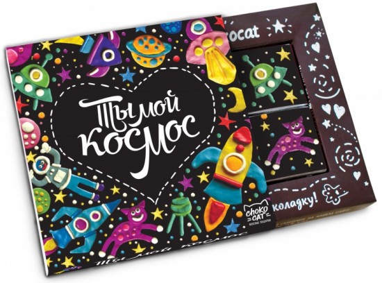 Шоколад молочный «Ты - мой космос»