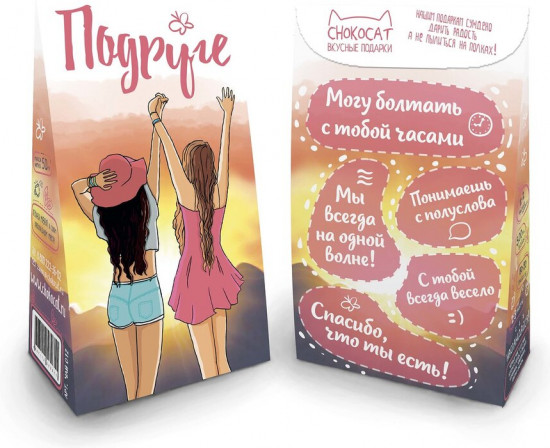 Чай листовой «Подруге»