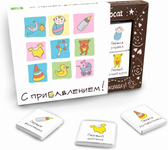 Шоколад молочный «С прибавлением»