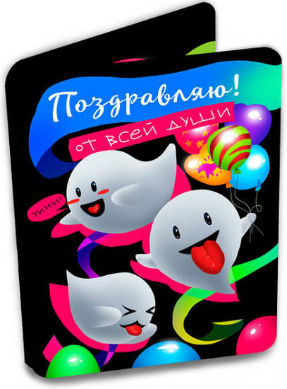 Открытка с шоколадом «Поздравляем»