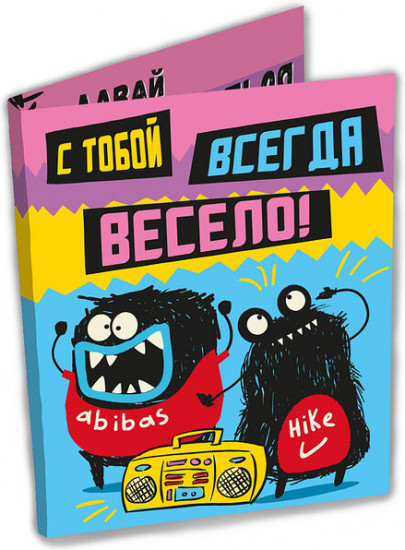 Открытка с шоколадом «С тобой всегда весело»