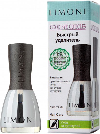 Средство для удаления кутикулы «Good bye cuticles»
