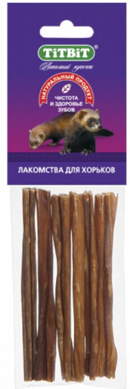 Кишки говяжьи (для хорьков)
