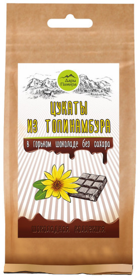 Цукаты из топинамбура в горьком шоколаде