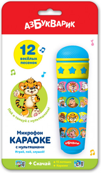 Караоке с мультяшками