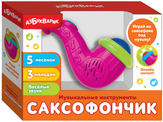 Игрушка музыкальная «Саксофончик»