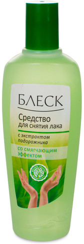 Жидкость для снятия лака с экстрактом подорожника