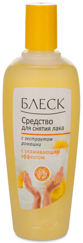 Жидкость для снятия лака с экстрактом ромашки