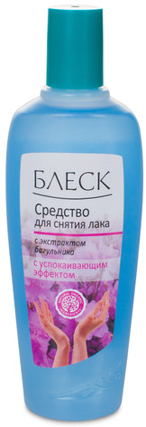 Жидкость для снятия лака с экстрактом багульника