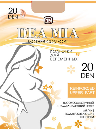 Колготки для беременных