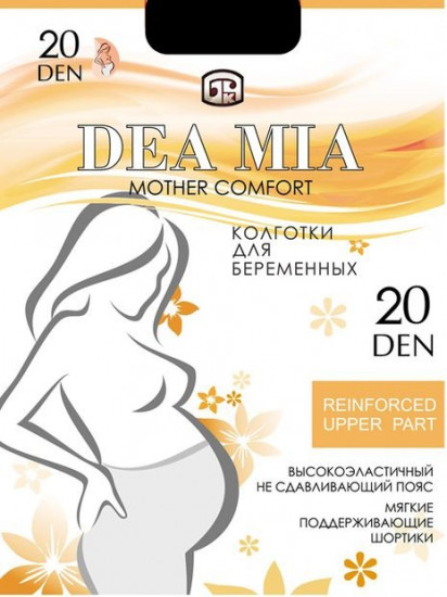 Колготки для беременных