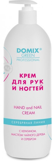 Крем для рук и ногтей с кератином, маслом чайного дерева и серебром
