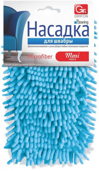 Насадка для швабры макси