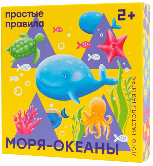 Игра настольная «Моря-Океаны»
