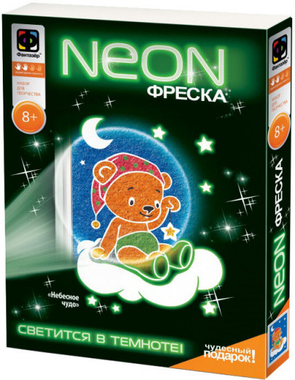 Фреска-картина из песка неоновая «Небесное чудо»