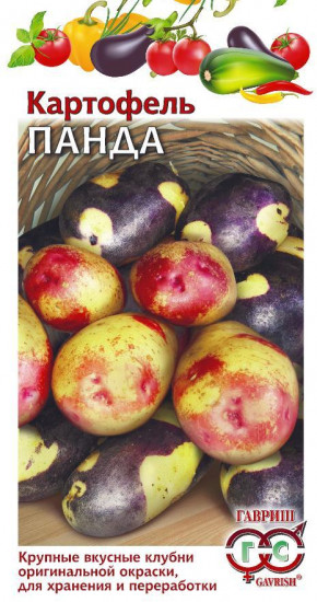 Семена. Картофель «Панда»