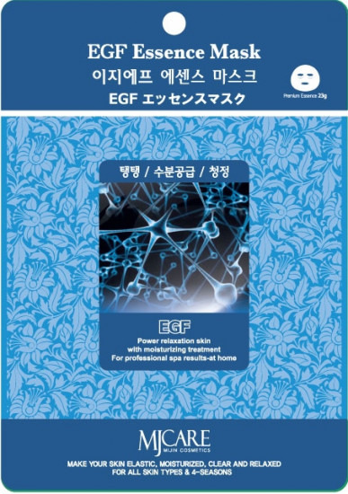 Маска для лица тканевая с EGF-пептидом