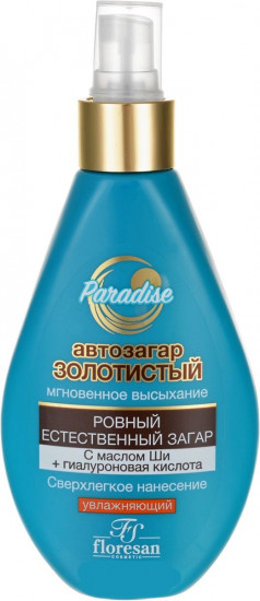 Спрей-автозагар для тела «Золотистый»